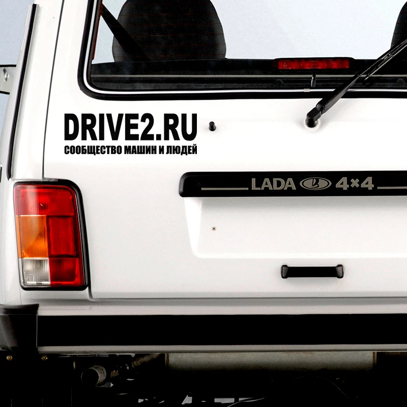 CK2073#30*9 8см наклейки на авто DRIVE2.RU водонепроницаемые машину наклейка для