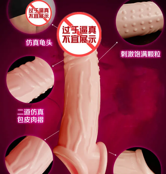 Реалистичный пенис удлинить увеличить Мужские t презервативы мужчины