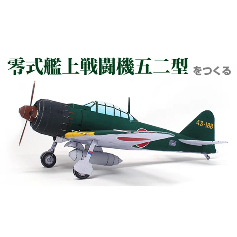 DIY 1: 48 японская модель летательного аппарата модели A6m5a стандарта Второй мировой