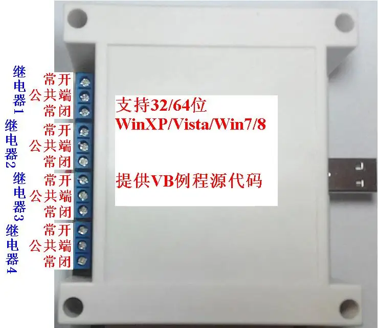 Usb-реле для Linux Android Raspberry Openwrt 2/4 каналов | Инструменты