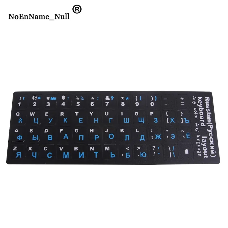 Накладки на ноутбук, наклейки на русскую клавиатуру, красочный матовый ПВХ, русские защитные наклейки на клавиатуру для настольного ноутбука - Цвет: Синий