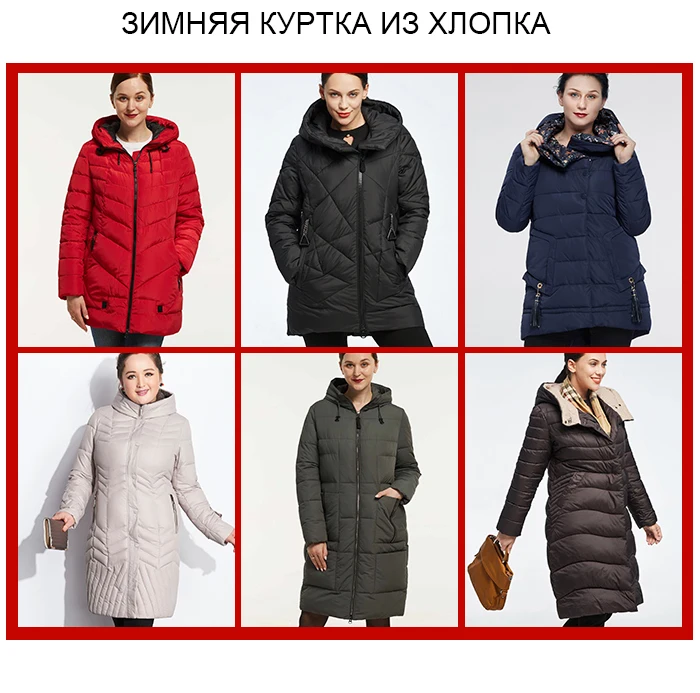 Astrid, Женская Весенняя куртка, Женское пальто, Весенняя Горячая Распродажа, зимний пуховик, парка, распродажа