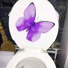 YOJA 22,3x21,2 см фиолетовая бабочка креативная мультяшная домашняя Наклейка на стену декор для ванной комнаты наклейка на сиденье для унитаза T1-2091
