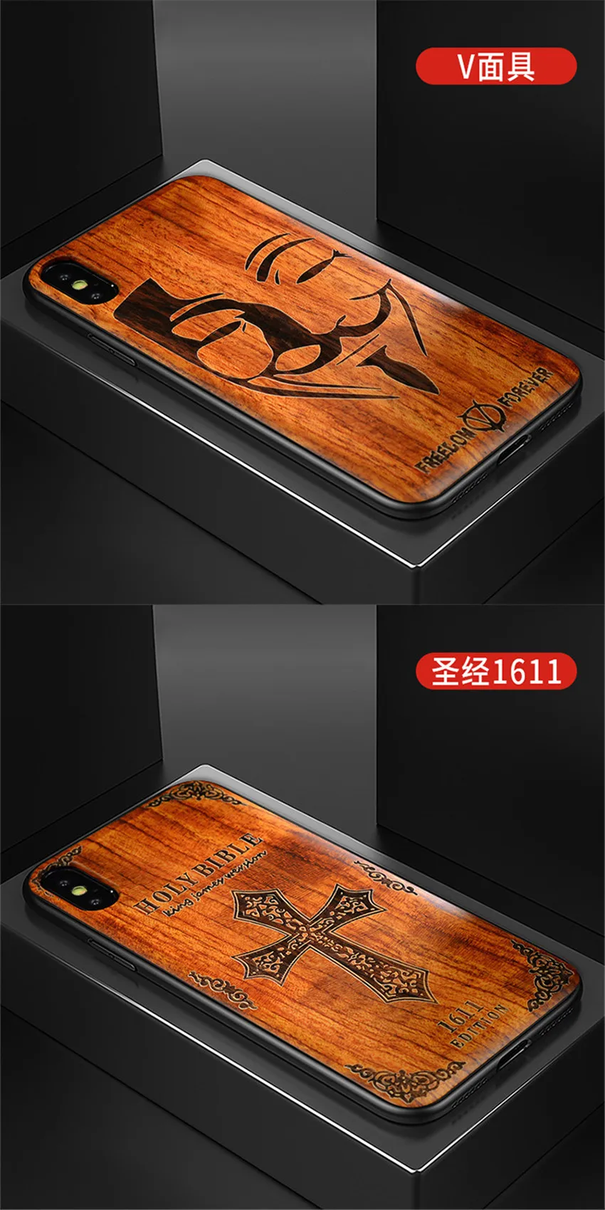 Новинка, чехол для iPhone XS Max, тонкая деревянная задняя крышка, TPU, чехол-бампер для iPhone X, XR, iPhone XS, чехол для телефона s