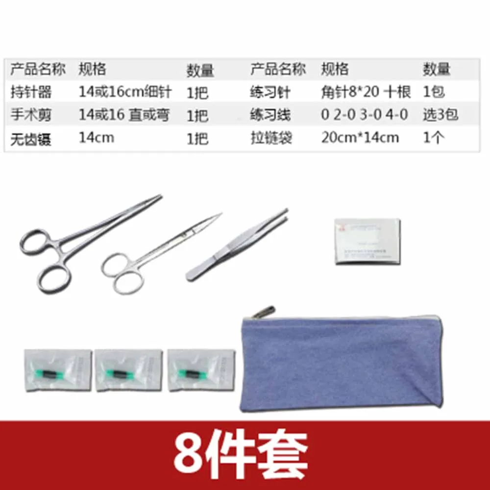 8pcs/set stainless steel surgical suture tools debridement suit operation sets training instrument kit for Medical/Students