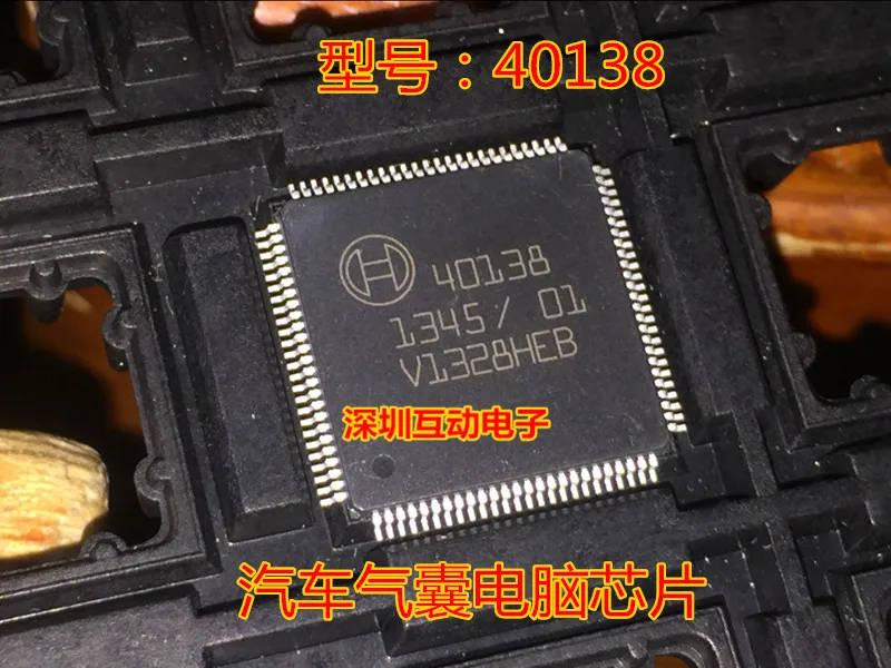 1 шт. 40138 QFP автомобиль IC компьютерная доска чипы совершенно