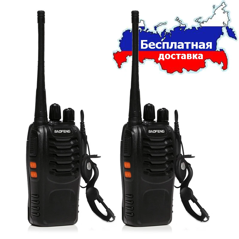 2x Baofeng UHF 400-470 МГц 5 Вт CTCSS двухстороннее радио 16CH рация портативная станция