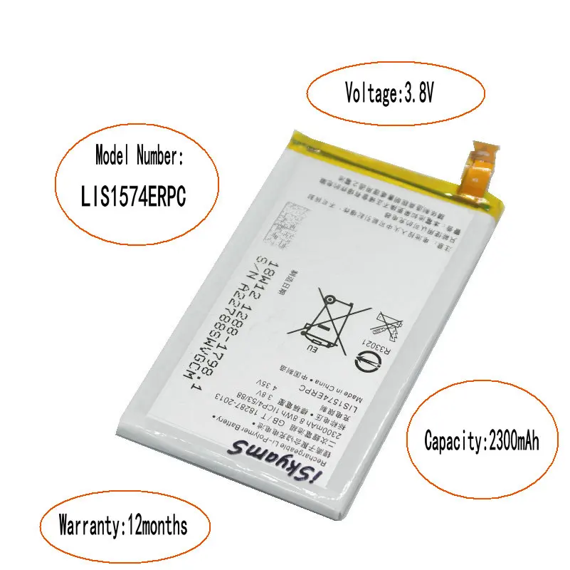 ISkyamS 2x2300 мАч LIS1574ERPC Сменный аккумулятор для Sony Xperia E4 E2003 E2033 E2105 E2006 E2043 E2053 E2014 +