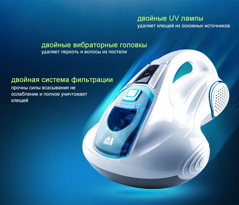 Пылесос от клещей PUPPYOO WP601, моющийся пылесборник со склада в России, бактерицидный и антиаллергический, стерилизация УФ-излучением