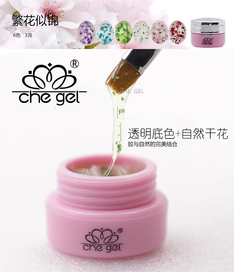 Гель-лак для ногтей с естественными сушеными цветами стойкий УФ-Гель-лак