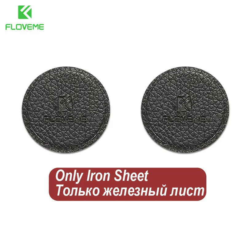 Iron Sheet FLOVEME магнитный держатель для телефона в машину Универсальный Магнит прилипающая Подставка Автомобильный держатель для телефона подставка для телефона магнит держатель для телефона - Цвет: Iron Sheet