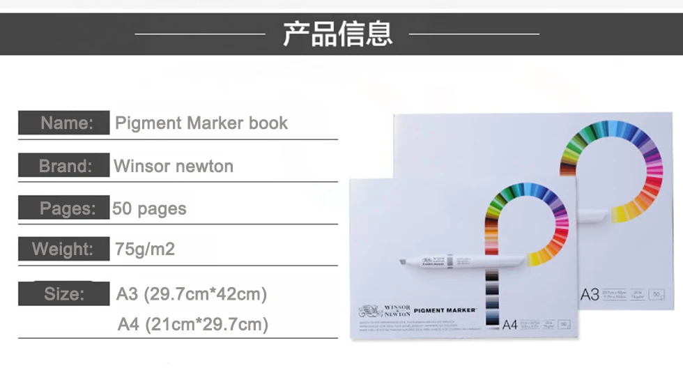 Winsor Newton 75 г/м2 Профессиональный пигментный маркер книга 50 листов А3/А4 ручная роспись эскиз бумага офисная школа художественные принадлежности