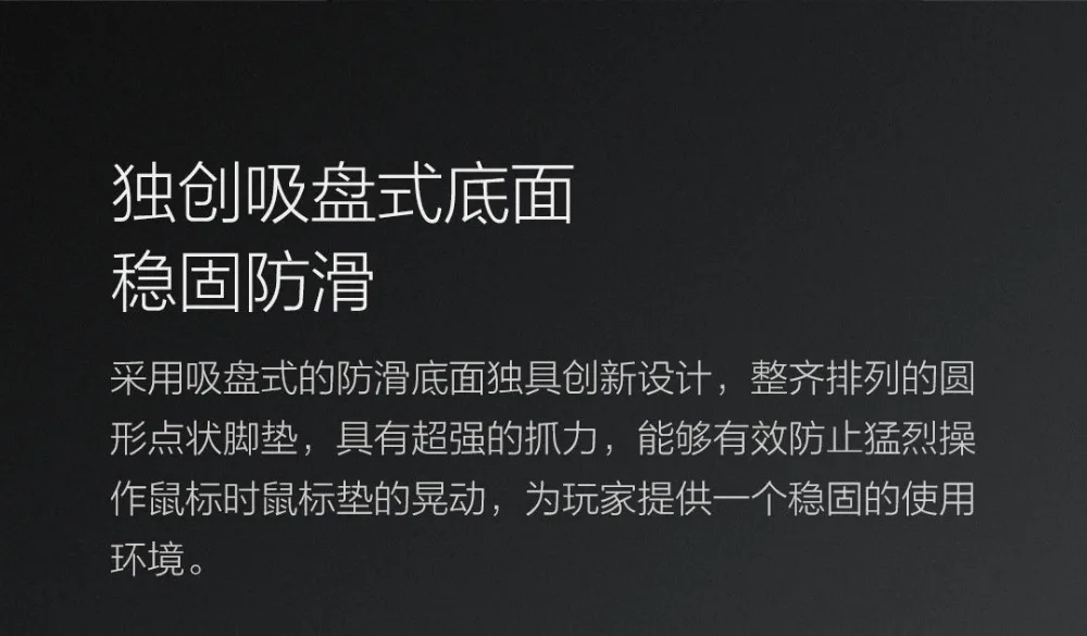 Xiaomi MIIIW E-sports 2,35 мм ультра-тонкий коврик для мыши Минималистичная подошва нескользящий Дизайн PC материал для работы и электронных видов спорта