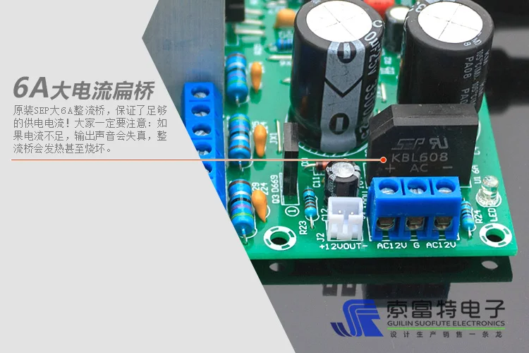 TDA2050 + TDA2030 2 1 трехканальный сабвуфер усилитель плата 60 Вт|subwoofer amplifier board|amplifier