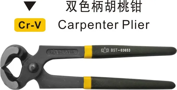 

BESTIR Taiwan HRC55-60 quality dual color 6" 7" 8" Cr-V steel carpenter plier rabbet pliers hand tools