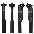 Матовое полнокарбоновое седло 3 карата, поддержка горного и дорожного велосипеда, запчасти для велосипеда 27,2 30,8 31,6*350 400 мм