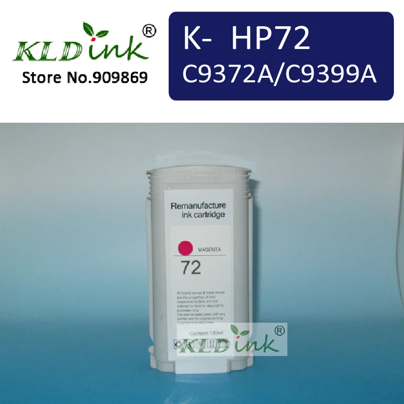 Сменный чернильный картридж HP72 C9372A / C9399A для принтера DesignJet T1100 T1100ps T1120|ink