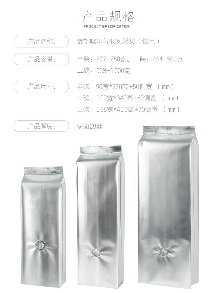 100pcs Silver coffee valve organ bag 500g coffee bean packaging bag open top heat seal food tea package pouch
