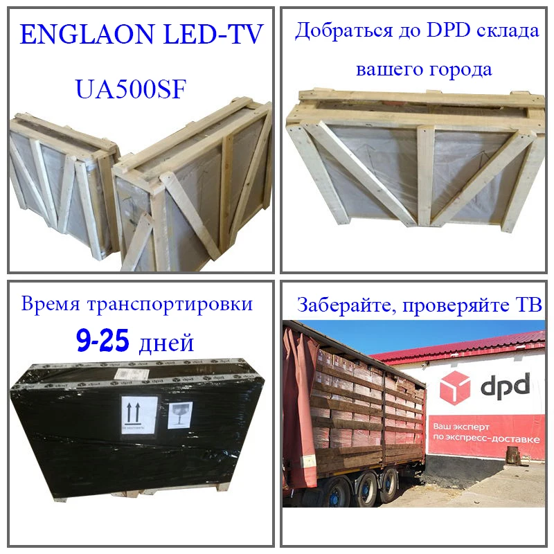 Телевизор 55 дюймов ENGLAON UA550SF 4K смарт-ТВ на андроид 7,0 DVB-T2 изогнутый СВЕТОДИОДНЫЙ ТВ sTelevision