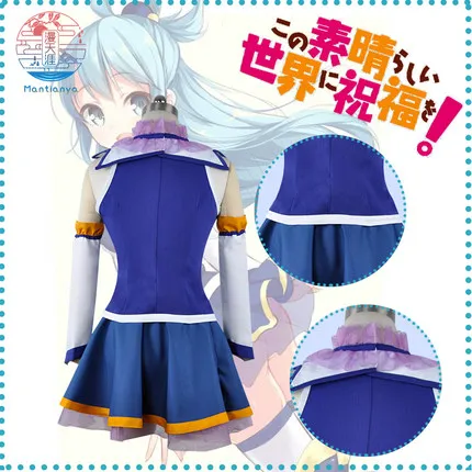 [Сток] аниме Konosuba Aqua Akua полный комплект униформы косплей костюм S XXL Новый стиль