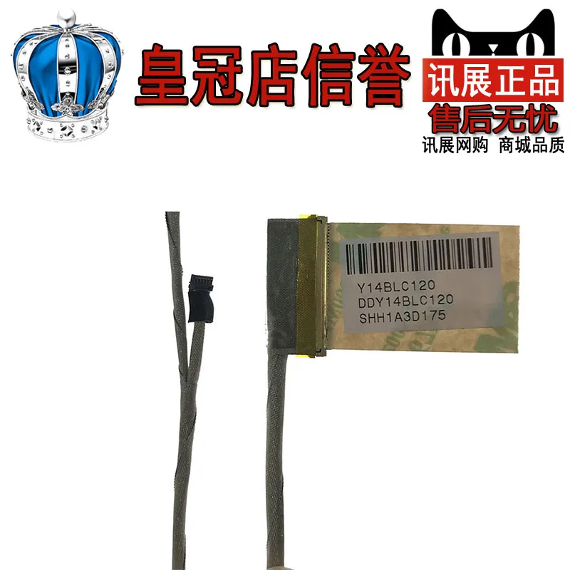 

FOR HP 15-P DDY14BLC120 touch version laptop screen wire cable