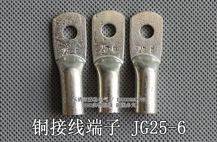 Клеммы для кабеля из луженой медной проволоки обжимные клеммы оборудование