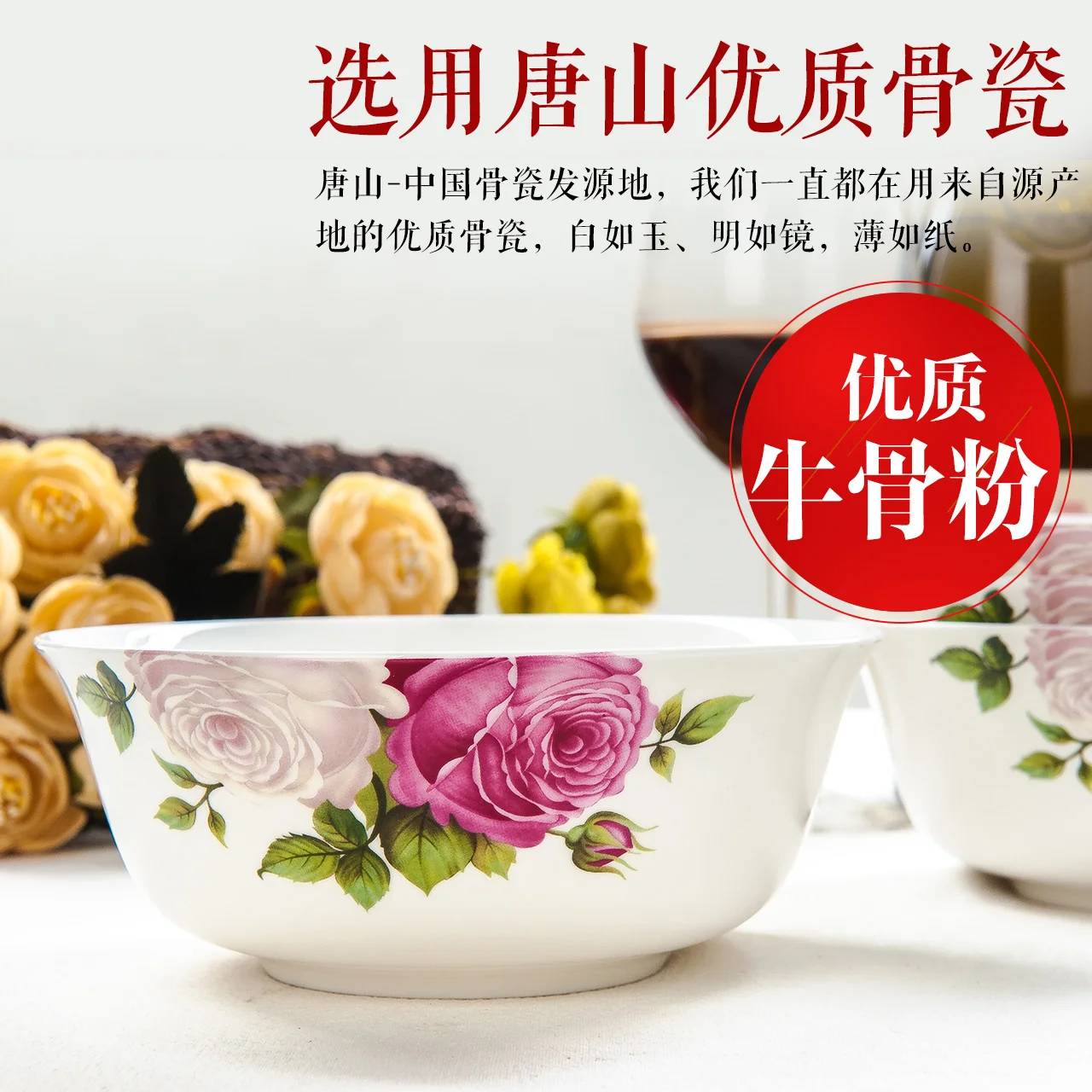 Венок 6 дюймов большая миска для лапши супа бытовой фарфор Набор чашек салатная