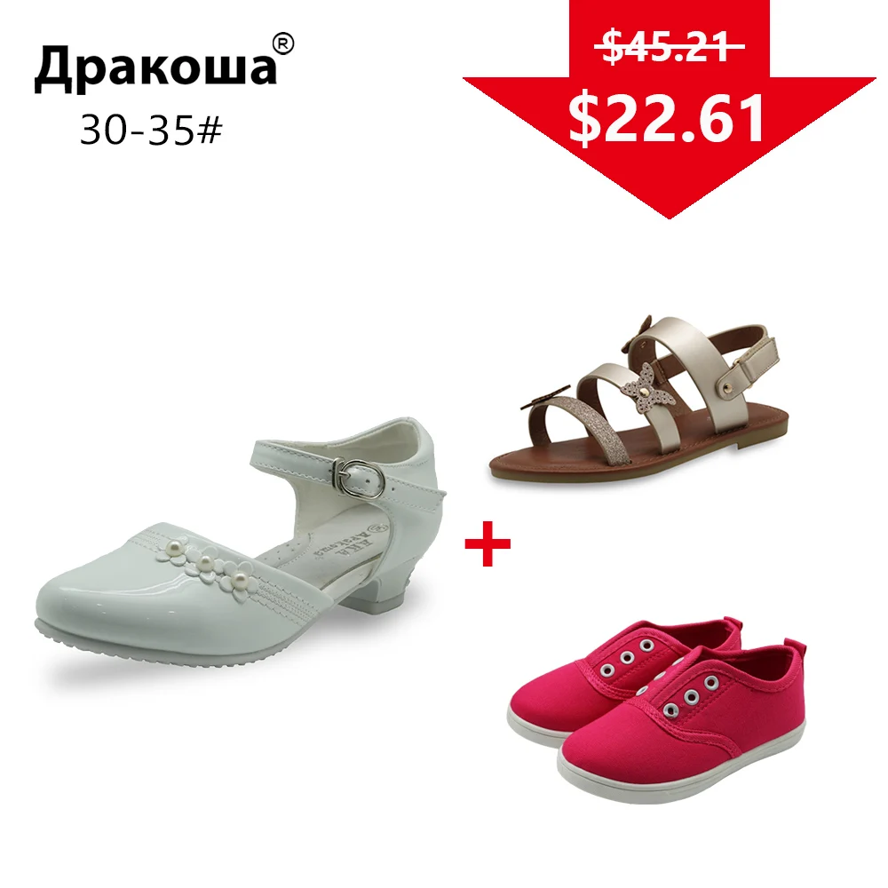 APAKOWA/счастливый пакет; 3 пары; обувь для девочек; Летние босоножки; весенне-Осенняя обувь; цвет в случайном порядке; одна посылка; европейские размеры 20-25