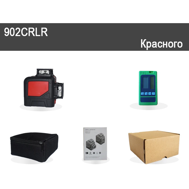 902CRLR Norm Портативный 8 линий лазерный уровень красный луч или зеленый луч лазерный Авто-нивелир лазер с магнитным держателем - Цвет: 902CRLR