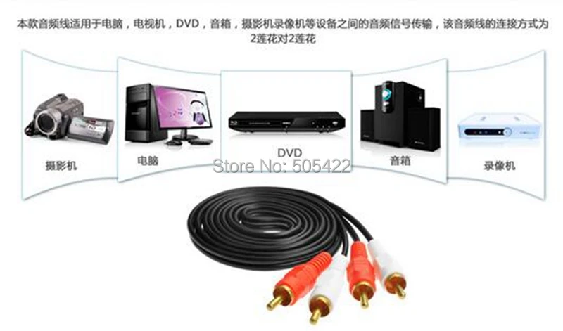 Позолоченный 2 RCA к папа мужчине двойной стерео аудио кабель Шнур DHL доставка |