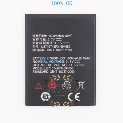 3.7V 1600mAh Li3716T42P3h594650 For ZTE Blade 3 / C V970 V970M Mimosa X U970 V807 U807 N807 V930 Digma iDxD4 Battery|digma idxd4|zte