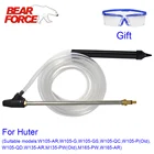 Мойка высокого давления комплект для влажной пескоструйной обработки Пескоструйный пистолет насадка для Huter Anlu Kohler мойка высокого давления