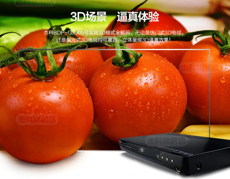 GIEC BDP-G3005 3d Blu-Ray плеер hd-плеер dvd-плеер 5,1 канал DTS USB