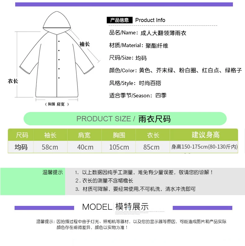 Бренд Freesmily новинка женское дождевое пончо дождевик пальто с капюшоном|Плащи| |