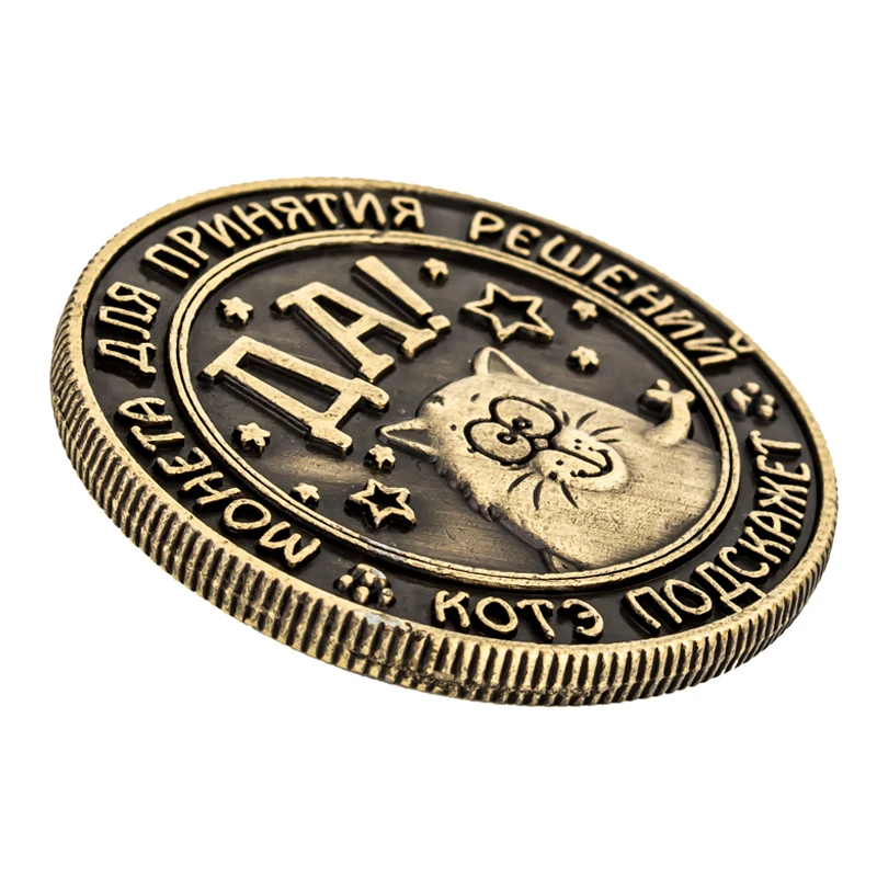 Yes or no coins Russian rouble commemorative cute vintage cat design gadget small metal crafts can put in wallet | Дом и сад