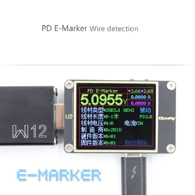 Тестер емкости QC4 + PD3.0 с USB вольтметром и 2 PPS для быстрой зарядки|Замыкатели| |