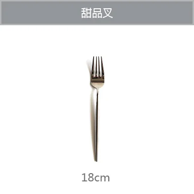Silver Dessert Fork Столовые приборы Золотой Серебряный набор столовых приборов из нержавеющей стали столовые приборы вилка ложка набор ножей Десертная Вилка обеденная ложка сервировка обеденная ложка посуда - Цвет: Silver Dessert Fork