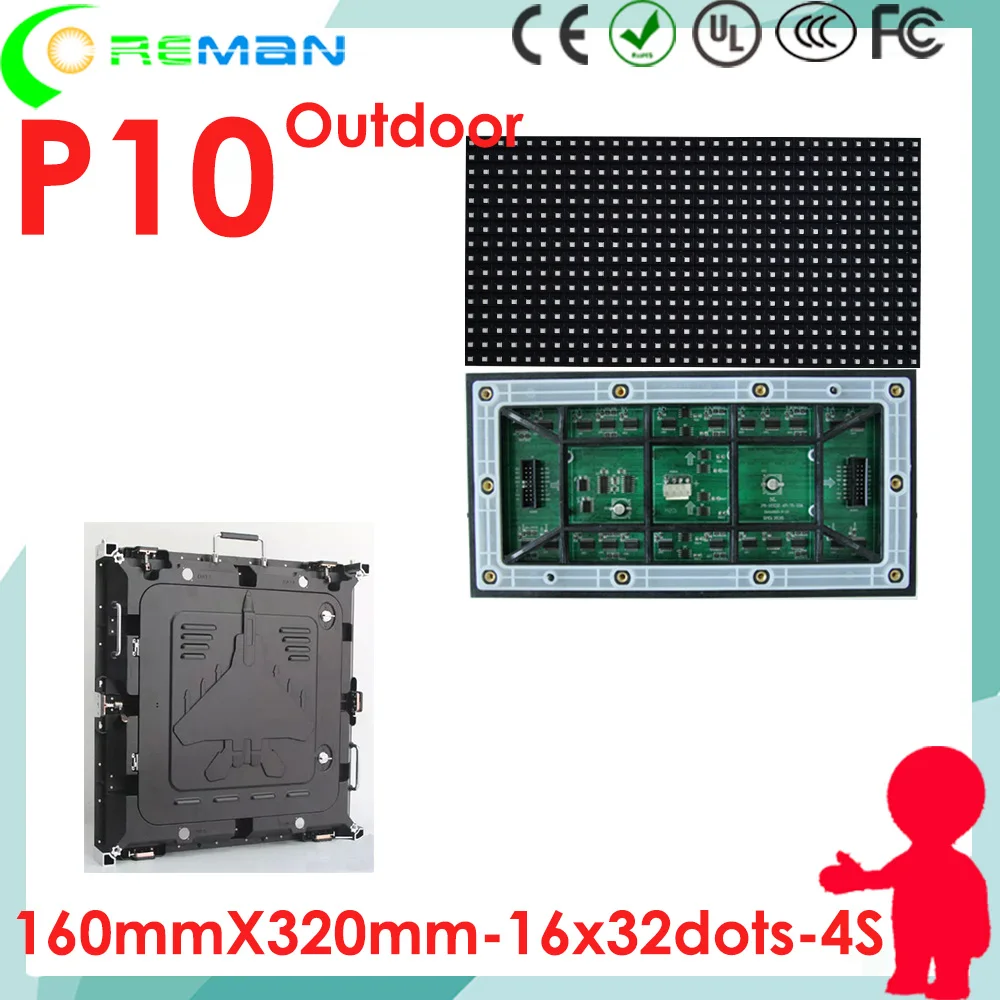 MBI IC дешевый уличный p10 smd rgb Светодиодный модуль 16x32 160 мм x 320 1/4 сканирование