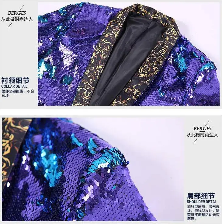 Новинка 2020 Мужской Стильный Двуцветный Блейзер золотого цвета с блестками для