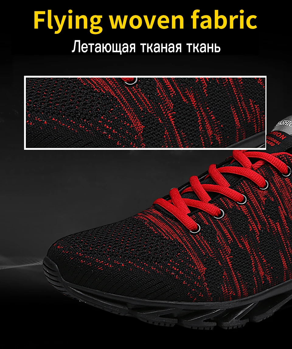 Мужская повседневная обувь; дышащие кроссовки; Мужская обувь; Tenis Masculino; обувь; zapatos hombre Sapatos; Уличная обувь; размеры 39-45