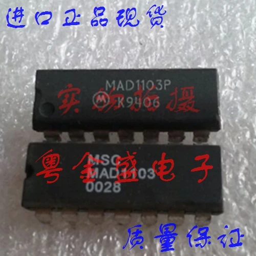 

Freeshipping MAD1103P MAD1103