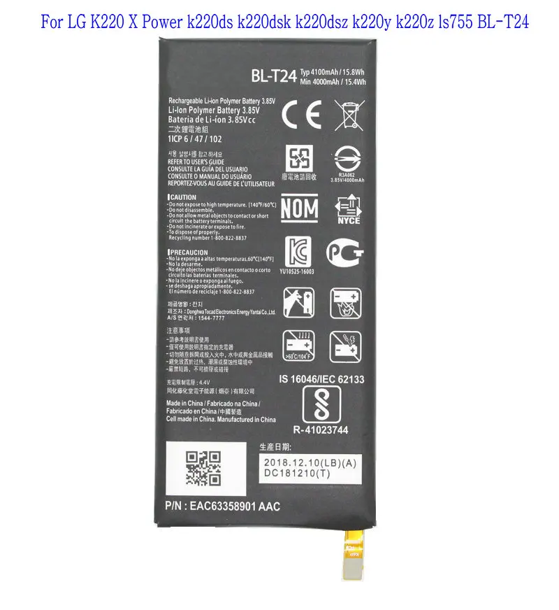Сменный аккумулятор Ciszean 1x4100 мАч для LG K220 X Power k220ds k220dsk k220dsz k220y k220z ls755 BL