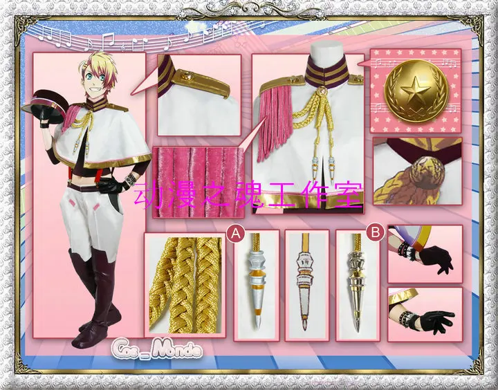 LOVE2000 % UTA NO PRINCE SAMA Kurusu Syo SJ костюм униформы косплей на заказ Хэллоуин для взрослых
