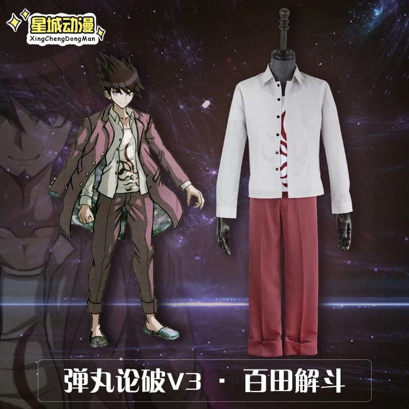 Новинка 2017 костюм для косплея из аниме данганронпа V3 момота Кайто школьный