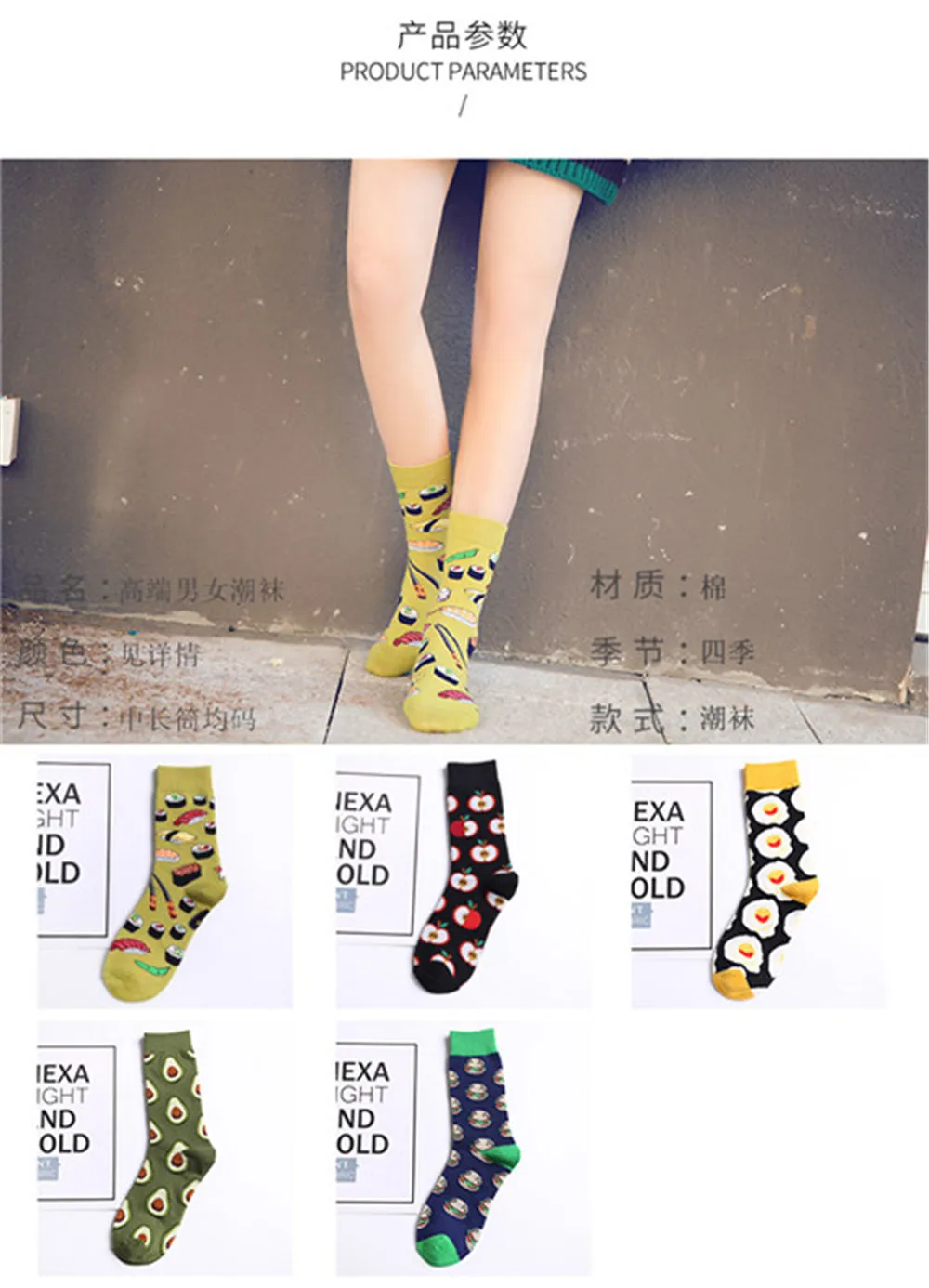 Happy Sock свежие носки с фруктами красочные женские модные авокадо суши яблоко гамбургер Харадзюку Печать Искусство Calcetines Mujer