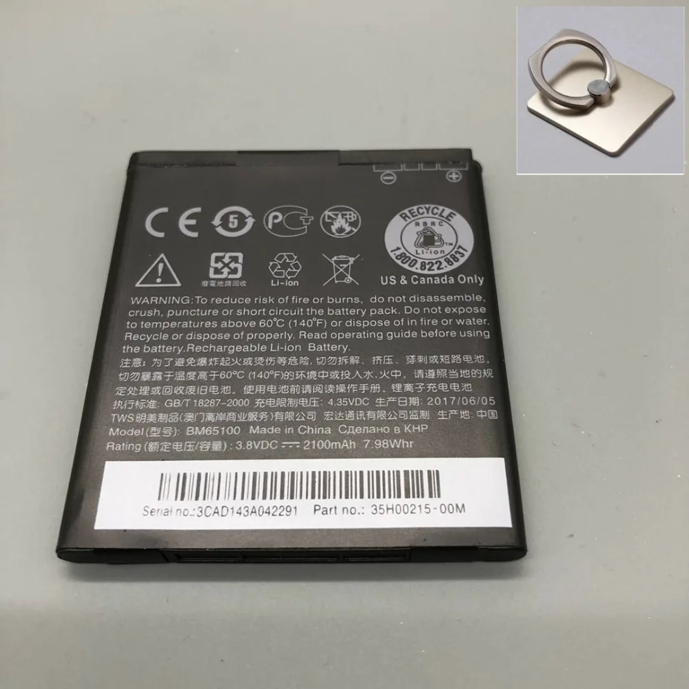2018 Новый BM65100 литий ионный аккумулятор телефона для htc Desire 601 501 510 619D ZARA 700 7060 6160 7088 E1