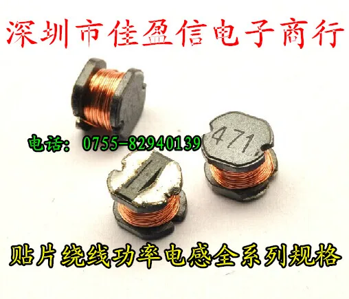 Индукторы для обмотки микросхем индукторы питания ток 5 2*5 2*3 а | Обустройство дома