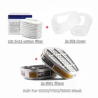 Фильтрующий картридж 5N11, набор хлопковых фильтров, сменный для маски 60016200, химический респиратор, распыление краски