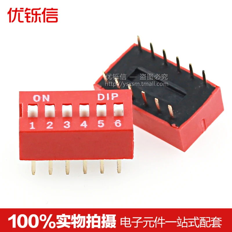 (Красный) DS-06 DIP-переключатель 6-битное кодирование/DIP-переключатель 2 54-12 футов 6P |