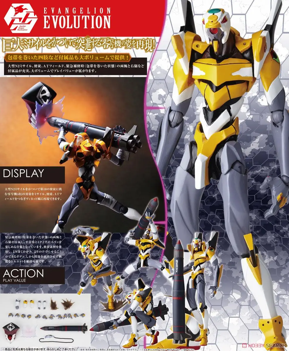 Bandai Подлинная REVOLTECH EVANGELION EVOLUTION UNIT 08 EVA 00 02 BETA 05 MARK.09 наборы Экшн фигурки